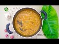 ചേമ്പില കറി|Chembila Curry|Colocasia Leaf Curry|Taro Leaf Curry| #Homemade