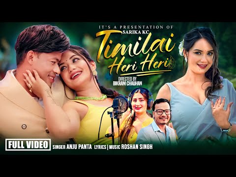 Sarika KC and Roshan Singh