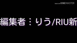 コラボpv（再投稿）( 'ω')