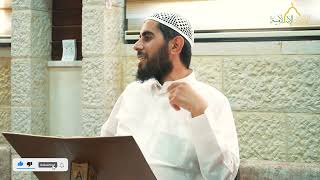 صورة شرح منار السبيل - أحكام الحج - الروائح العطرة الجائزة للمحرم