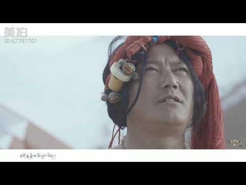 New Tibetan Song 2018 Phosar By Sog Takduk ཕོ་སར། སོག་སྟག་འབྲུག