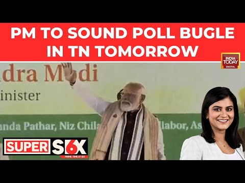 Tamil Nadu Election 2026: PM Modi's Mega NDA Rally In Chennai To Sound Poll Bugle Tomorrow