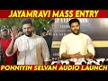 Jayam Ravi At Ponniyin Selvan Audio Launch Ponniyin Selvan Trailer Launch Chiyaan Vikram