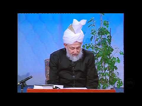 Tarjumatul Quran - Surahs al-Tur [The Mount]: 26 - al-Najm [The Star]: 10