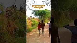 Download lagu सुबह सुबह ग्वाल पशुओं को चराने जाते हुए 😍 #rajasthan #youtubeshorts #shorts #गांव #पशुओं #vibe#viral mp3 Download lagu सुबह सुबह ग्वाल पशुओं को चराने जाते हुए 😍 #rajasthan #youtubeshorts #shorts #गांव #पशुओं #vibe#viral mp3