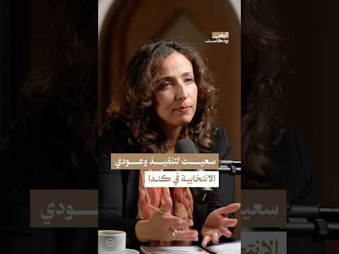 اليمن بودكاست