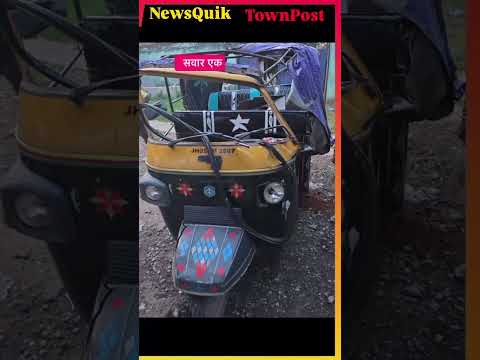 जमशेदपुर NH-33 पर बड़ा सड़क हादसा | तेज रफ्तार वैन ने ऑटो और बाइक को मारी टक्कर | 5 घायल
