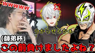 葛葉を煽るファン太に爆笑する釈迦「雑談ダイジェスト」【SHAKA/雑談】