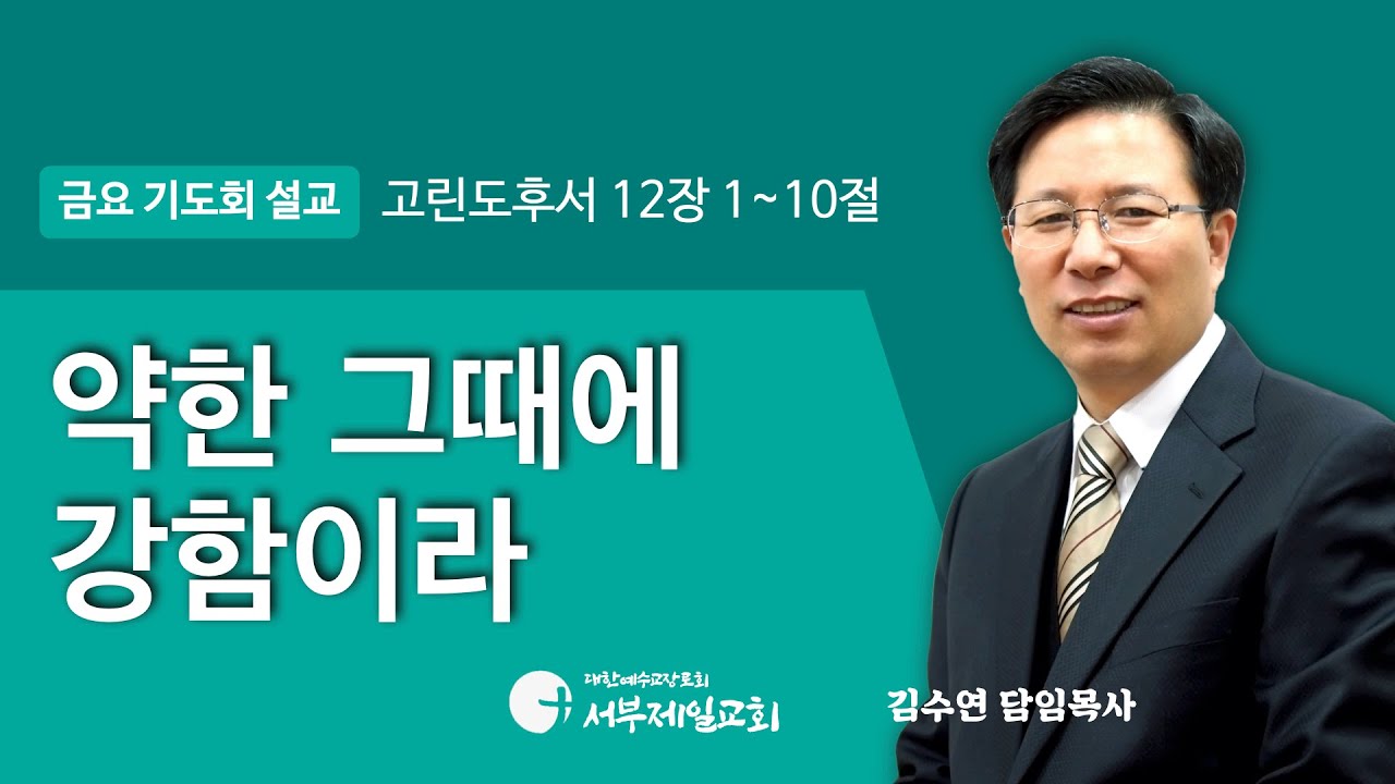 설교기본이미지