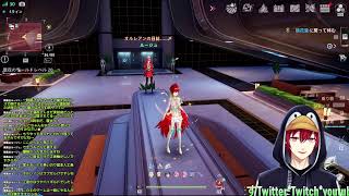 【Tower of Fantasy/幻塔Memory鯖】🍏データ帰ってきた！初見さん大歓迎🐧　[鐸禰夜りんご]