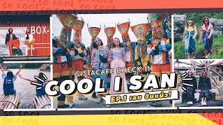 Sistacafe Check IN Cool I San : EP1 Loei