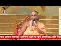 व्यसनमुक्ति मार्गदर्शन स्वामी नरेंद�