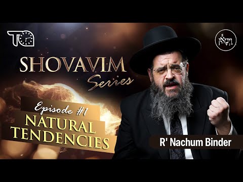 Shovavim Series - Episode 1: Natural Tendencies | Rabbi Nachum Binder