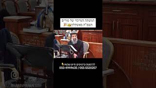 המשתה המרכזי של פורים תשפ”ה באשקלון🥳 למי את/ה מחכה‼️קישור ישיר לתשלום👈 https://nedar.im/hSVB