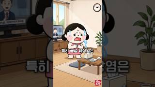 80% 망가져도 무증상? 미국 전문의가 경고하는 췌장 위험 신호 (50초) ???? #shorts
