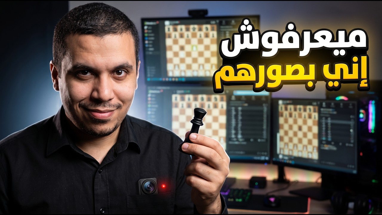 صورتهم دون علمهم |  فتحوا الانجن 😱🔥