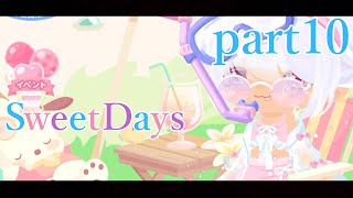 【ハロスイ】夏だね。引きます。（まぜこぜサマーセレクション２０２３） part10【ゆっくり実況】