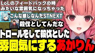 【マイクラ】ゴーレムを狩ろうとして死に殺伐とした雰囲気にするあかりん/居残り研究会でエンドラに到達する岡野・夢野【夢野あかり/ぶいすぽ切り抜き】