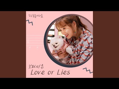 Video thumbnail for Love or Lies (Instrumental)