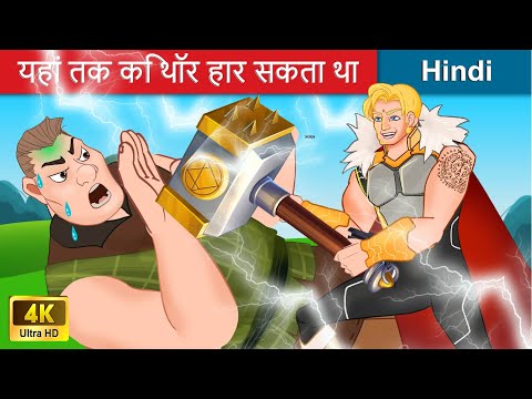 Ali baba 40 chor cartoon Mp4 3GP Video & Mp3 Download unlimited Videos Download Ali baba 40 chor cartoon Mp4 3GP Video & Mp3 Download unlimited Videos Download
