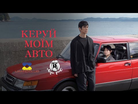 Хідетоші Сіномія - відео обкладинка