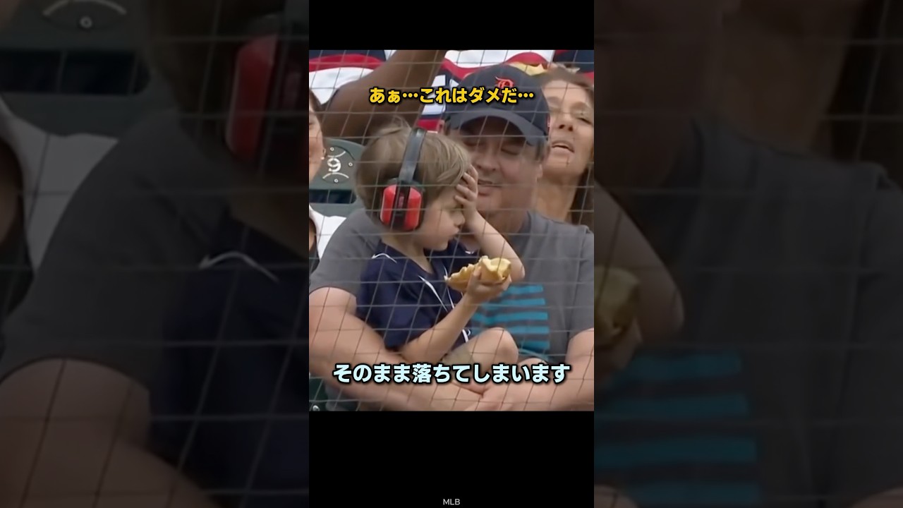 まだ一口も食べてないのに…