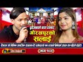 Gorakhpur Ko Salai लाइभ दोहोरि New Live Dohori Ibasal Sanjyal Binod Gajmer Trisa