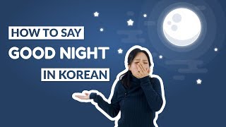 How to Say GOOD NIGHT in Korean | 90 Day Korean