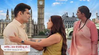 Tulsi go US to see Noina close || Kyuki Saas Bhi Kabhi Bahu Thi 2 Episode Full Promo 24 October 2025