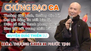 ĐỘC HÀNH, ĐỘC BỘ | chứng đạo ca 9 | HÒA THƯỢNG THÍCH PHƯỚC TỊNH