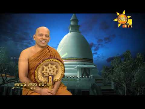 Hiru TV