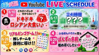 Download lagu FR2PON! 初の試み12時間！？山手線一周 mp3