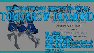 カラオケ TOMORROW DIAMOND