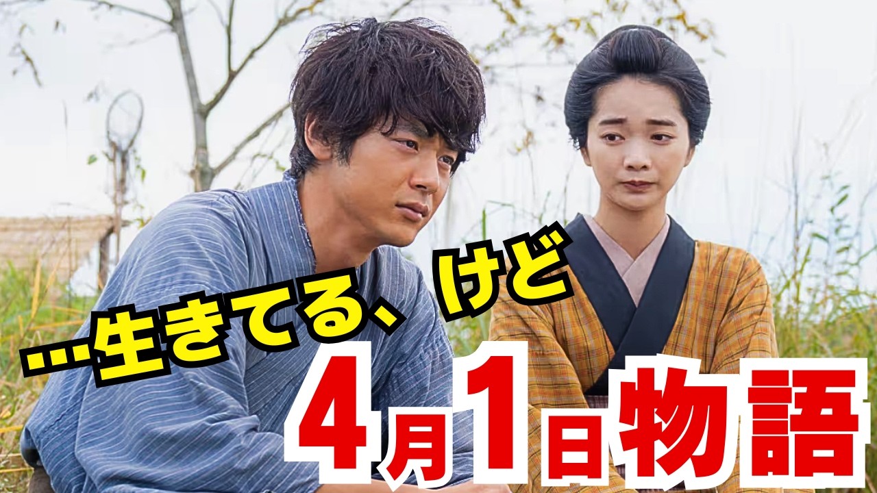 〈風、薫る〉4月1日（水）3話ネタバレ　「手を握れなかった後悔」りんが選んだ小さな過ちとは
