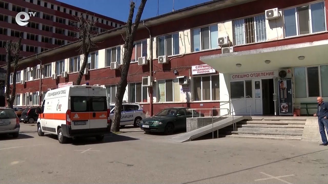 Задържаха двама души заради нападението на медицински екип в Хасково