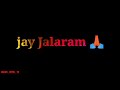 Jalaram Bapa Status Jay Jalaram Bapa