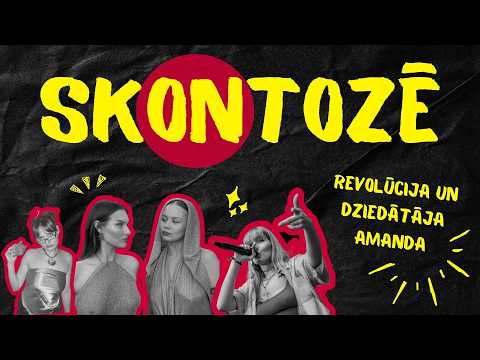Arī meičas repo | Revolūcija un Dziedātāja Amanda | SKONTOZĒ