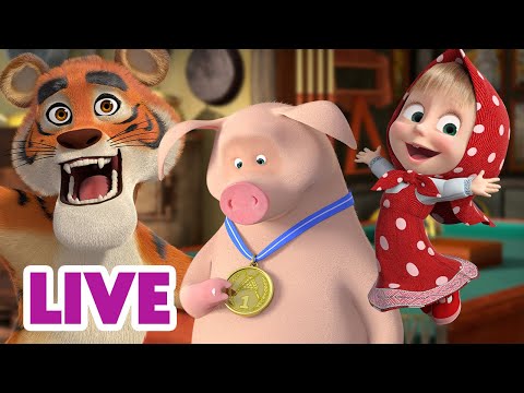 Capa de 🔴 AO VIVO 👱♀️🐻 Masha e o Urso 🙌💯 Vivendo ao máximo 🤩🫶 Masha and the Bear