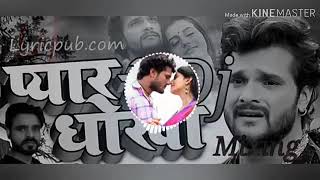 Download lagu Dho dehlu love sab dove se Naha ke khesari lal new song DJ Gaurav hajipur mp3