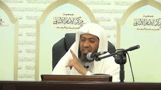 شرح الأرجوزة المئية - الدرس الأخير (8) عماد السواعير image