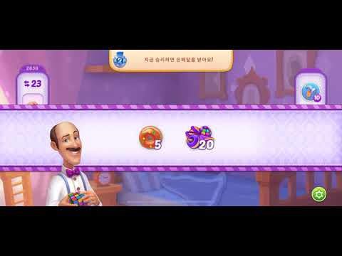 Homescapes level 2636 (꿈의집 2636)