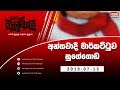 balumgala-15-07-2019