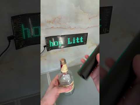Електричний штопор 