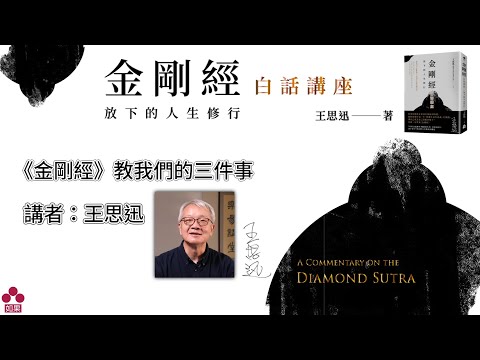 大雁講堂｜編輯這一行：一本書從無到有