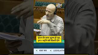 निर्दलीय सांसद अब्दुल रशीद शेख ईरान के स्कूल को दान देंगे एक महीने की सैलरी