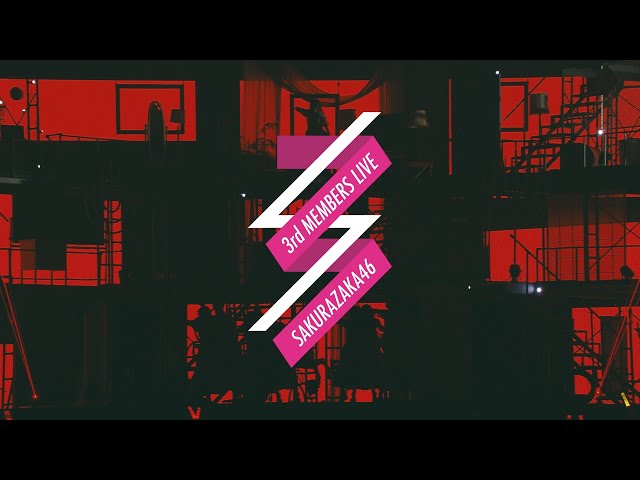 櫻坂46、11thシングル特典映像”三期生ライブat 大阪城ホール”のダイジェスト映像公開!! 2 YouTubeサムネイル