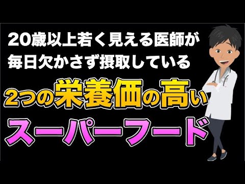 研究: このスーパーフードはほぼすべての家庭に隠されています