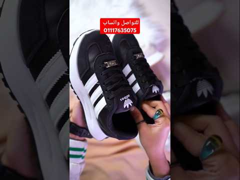 حذاء رياضي أنيق وعصري من أديداس