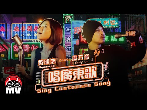 {Sing Cantonese Song} {Sing Cantonese Song} Best Songs