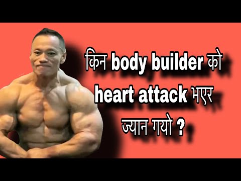 Mr Kathmandu || De Boy died due to heart attack #viralnews